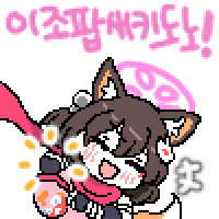 디시콘