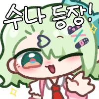 디시콘