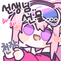 디시콘