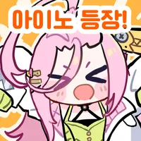 디시콘