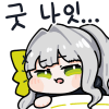 디시콘