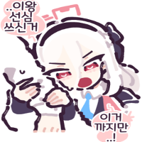 디시콘