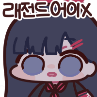 디시콘