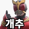 디시콘