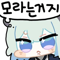 디시콘