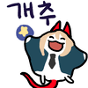 디시콘