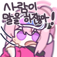 디시콘