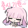 디시콘