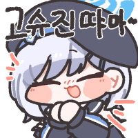 디시콘