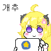 디시콘