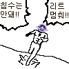 디시콘