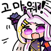 디시콘