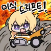 디시콘