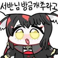 디시콘