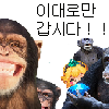디시콘