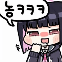 디시콘