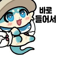 디시콘