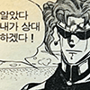 디시콘