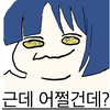 디시콘