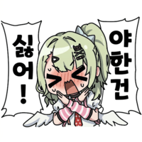 디시콘