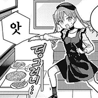 디시콘