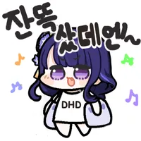 디시콘