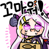 디시콘