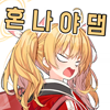 디시콘