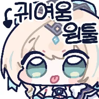디시콘
