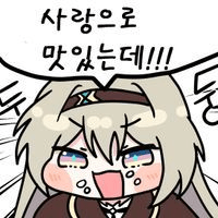 디시콘