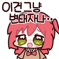 디시콘
