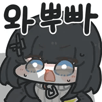 디시콘