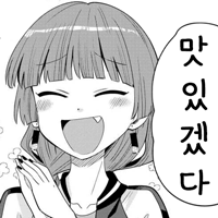 디시콘