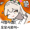 디시콘