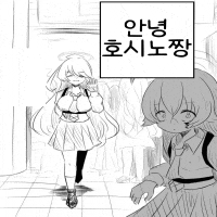디시콘