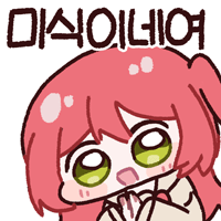 디시콘