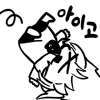 디시콘
