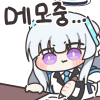 디시콘
