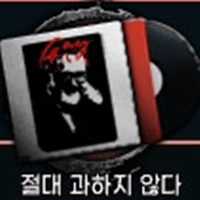 디시콘
