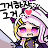 디시콘