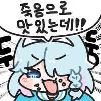디시콘