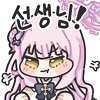 디시콘