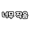 디시콘