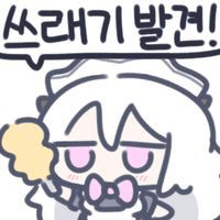 디시콘