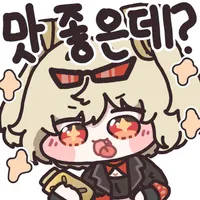 디시콘