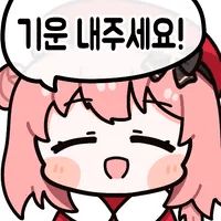 디시콘