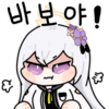 디시콘
