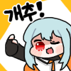 디시콘