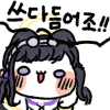 디시콘