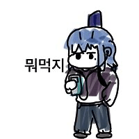 디시콘